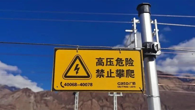 一文解鎖15種電子圍欄特殊安裝場(chǎng)景！