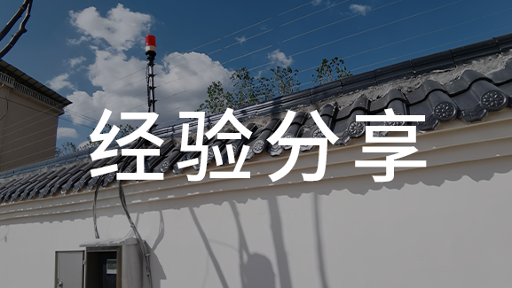 非可視樓宇對(duì)講主機(jī)常見(jiàn)的故障及分析