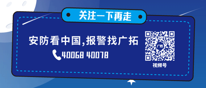  出大招|電子圍欄中心控制終端接線視頻曝光，速看！(圖26)